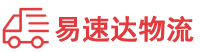 益阳到桥西区物流公司